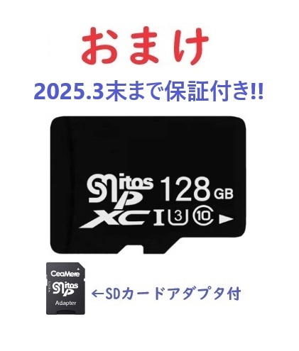 【 サポート有 おまけmicroSD128GB付】Sunway P501-DT Sony STARVIS 307 TPMS 5インチ GPS バイク CarPlay AndroidAuto ドライブレコーダ_画像2