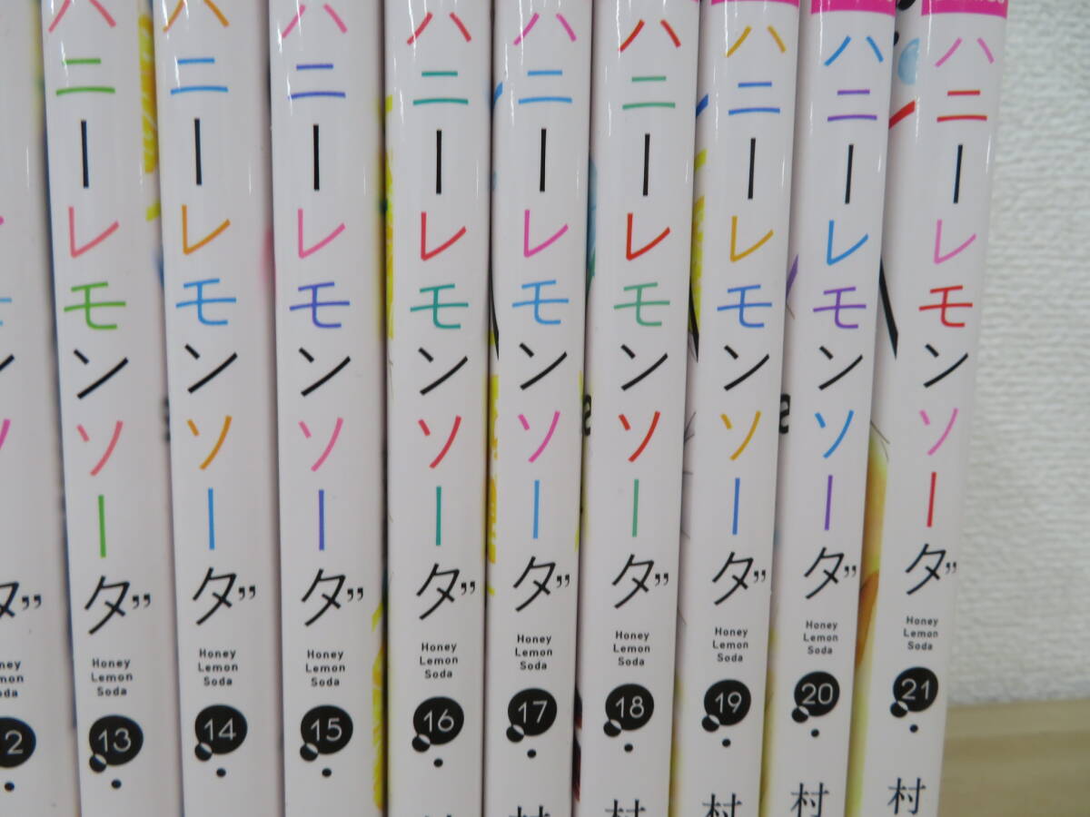  Shueisha honey lemon soda . rice field genuine super 1~21 volume set comics manga super-discount 1 jpy start 