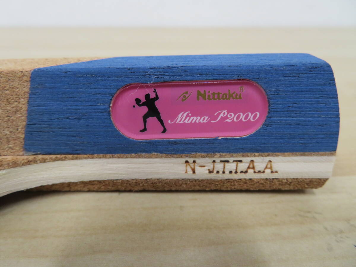 Nittaku ニッタク ラケット Mima P2000*2/Sanalion R N-JTTAA 計3本 ボール 2個 ケース付 おまとめセット 卓球 現状品 激安1円スタート_画像5