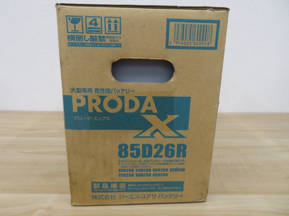 【同梱不可】未使用 GS YUASA GSユアサ PRODA X プローダ エックス PRX - 85D26R 大型車用 高性能 バッテリー 激安1円スタートの画像4