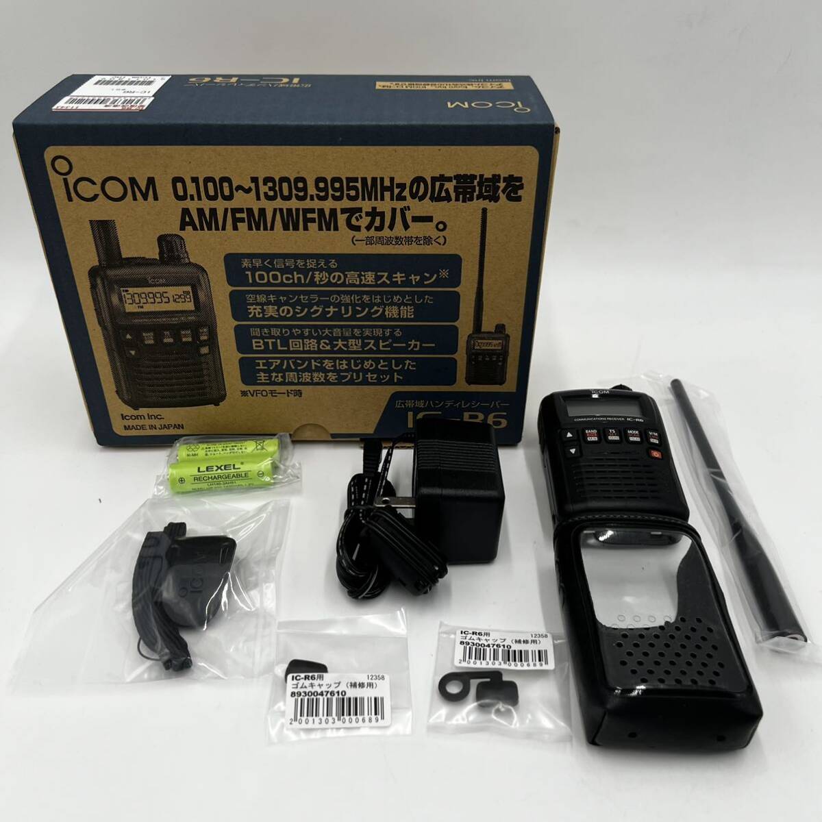 ICOM Icom wide obi region handy receiver IC-R6 full cover reception modified settled 