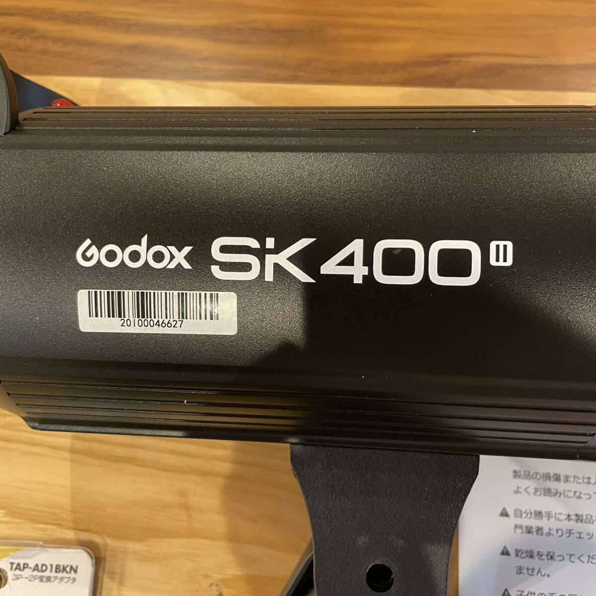 Godox SK400II スタジオストロボ フラッシュ ストロボ カメラ機器 LED ワイヤレス 1スタ 1円スタート ゴドックス