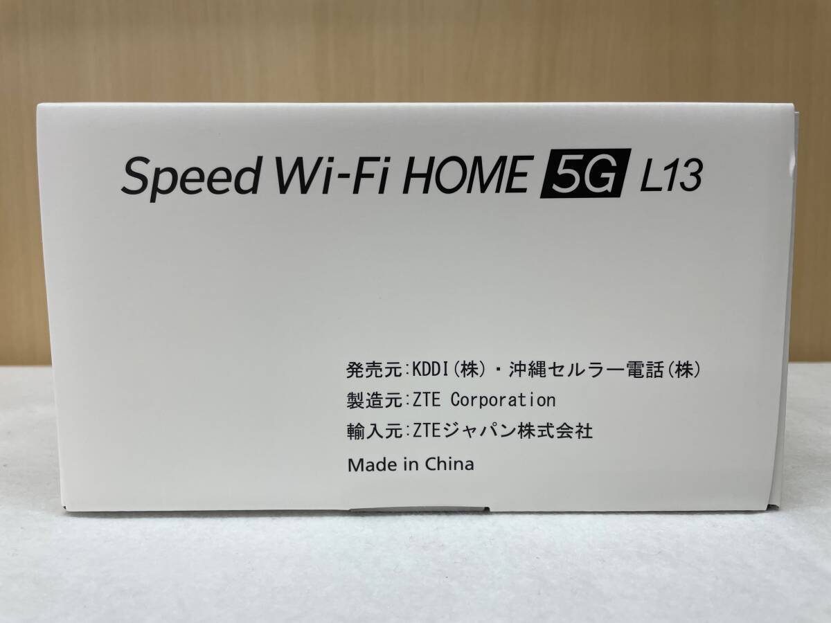 #1918 未使用 Speed Wi-Fi HOME 5G L13 ZTE Corporation ホワイト ホームルーター_画像4