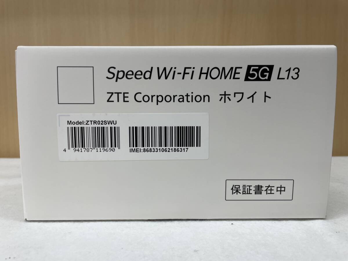 #2019 未使用 Speed Wi-Fi HOME 5G L13 ZTE Corporation ホワイト ホームルーターの画像6