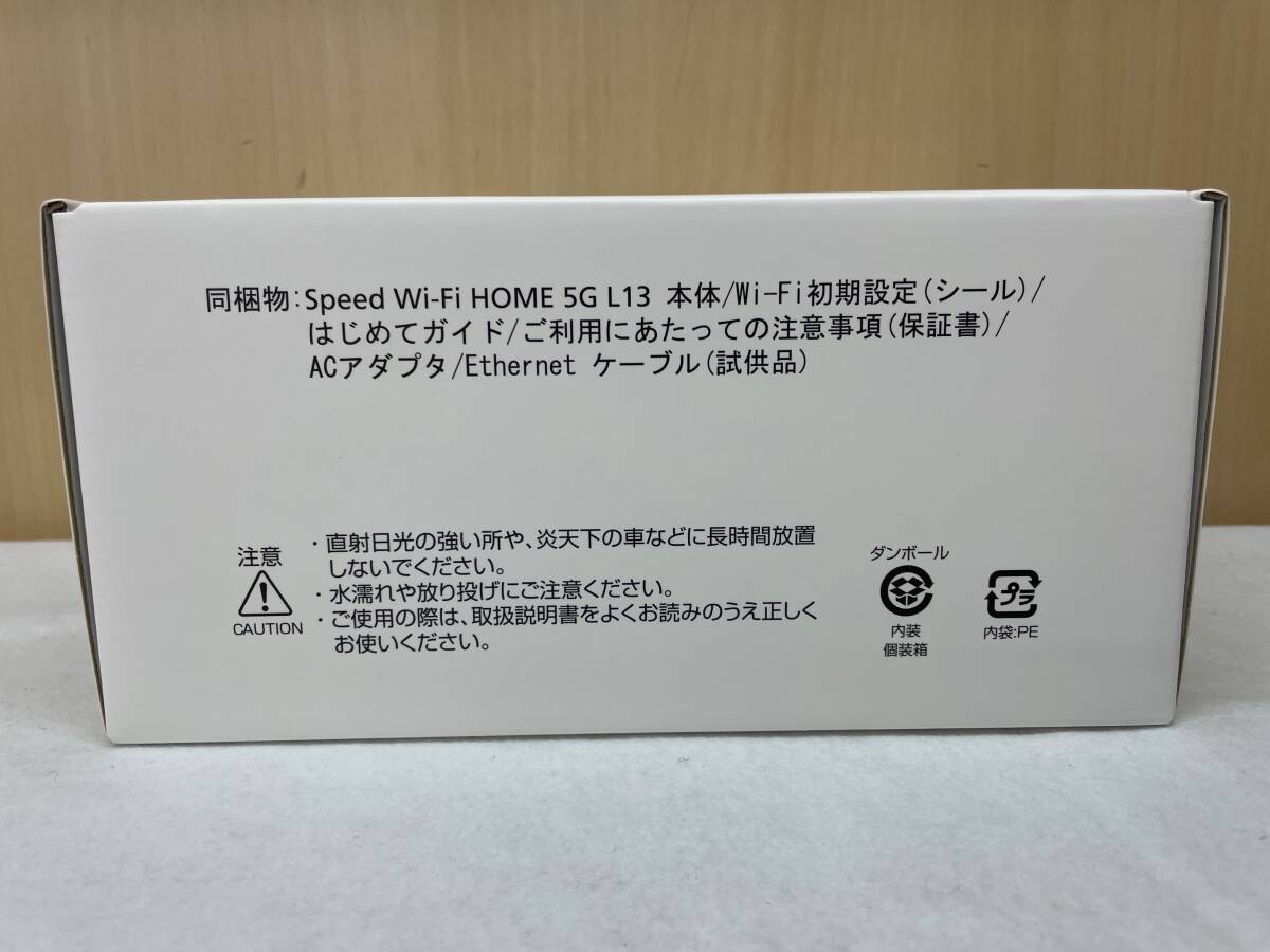 #2179 未使用 Speed Wi-Fi HOME 5G L13 ZTE Corporation ホワイト ホームルーター