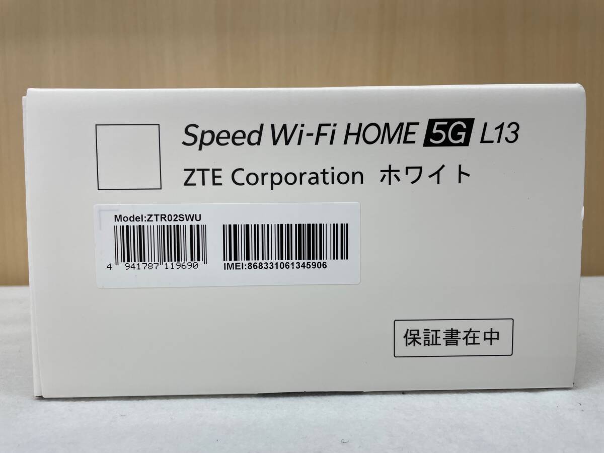 #2179 未使用 Speed Wi-Fi HOME 5G L13 ZTE Corporation ホワイト ホームルーター