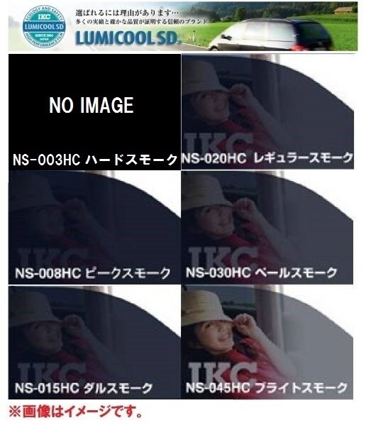 高品質【ルミクール】 ヘラセット付き ラパン ＨＥ２２Ｓ  リア１枚貼り成型加工済みコンピューターカットフィルムの画像3