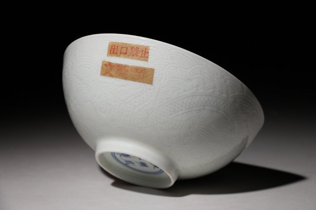 博物館展示品 来歴有 333 明時代 成化年製染付碗 龍紋 径約12cm (検)鉢 青華 唐物 中国美術 古玩の画像4