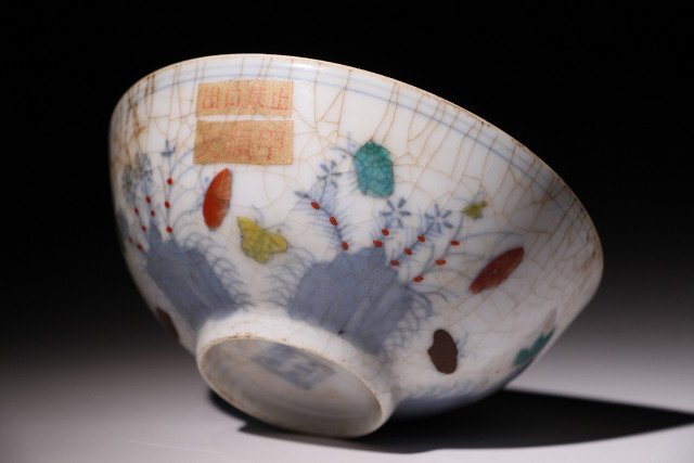 博物館展示品　来歴有　315　明時代　成化年製色絵碗　径約12.5cm　(検)茶碗 唐物 中国美術 古玩_画像7