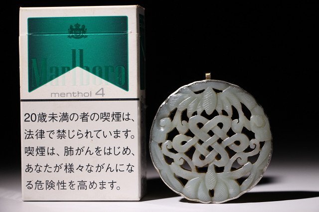 博物館展示品　来歴有　404　清時代　銀覆輪和田玉　径約5.6cm　(検)蝙蝠彫刻紋 根付 唐物 中国美術 古玩_画像4