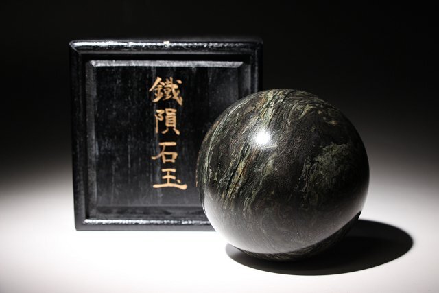 ☆撫子☆鐵隕石玉 直径約11cm 重量約2272ｇ (検)隕鉄 石鉄 隕石玉 唐物 中国美術 古玩の画像1