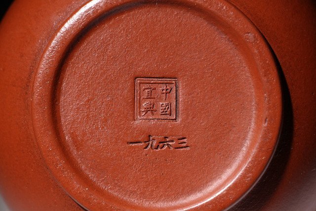 博物館展示品 来歴有 2075 民国～現代 中国宜興款朱泥急須 幅約16cm （検）茶道具 陶磁器 古美術 中国古玩の画像5