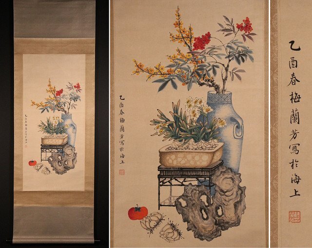 【模写】博物館展示品　5053　梅蘭芳　花卉図　掛軸　全長約187.3cm　（検）中国画 掛軸 紙本 肉筆 掛け軸　_画像9