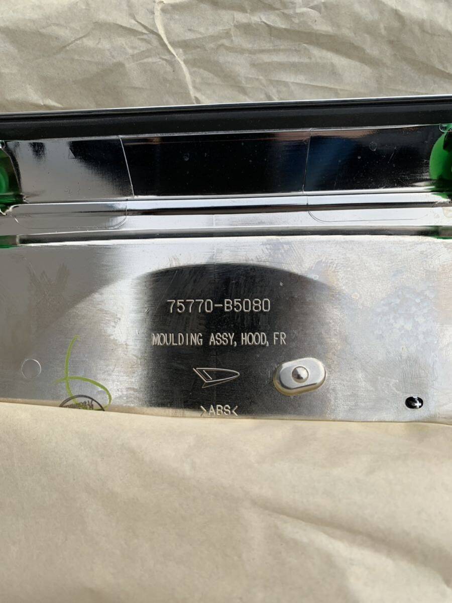 ダイハツ アトレー S710V フロントグリルの画像2