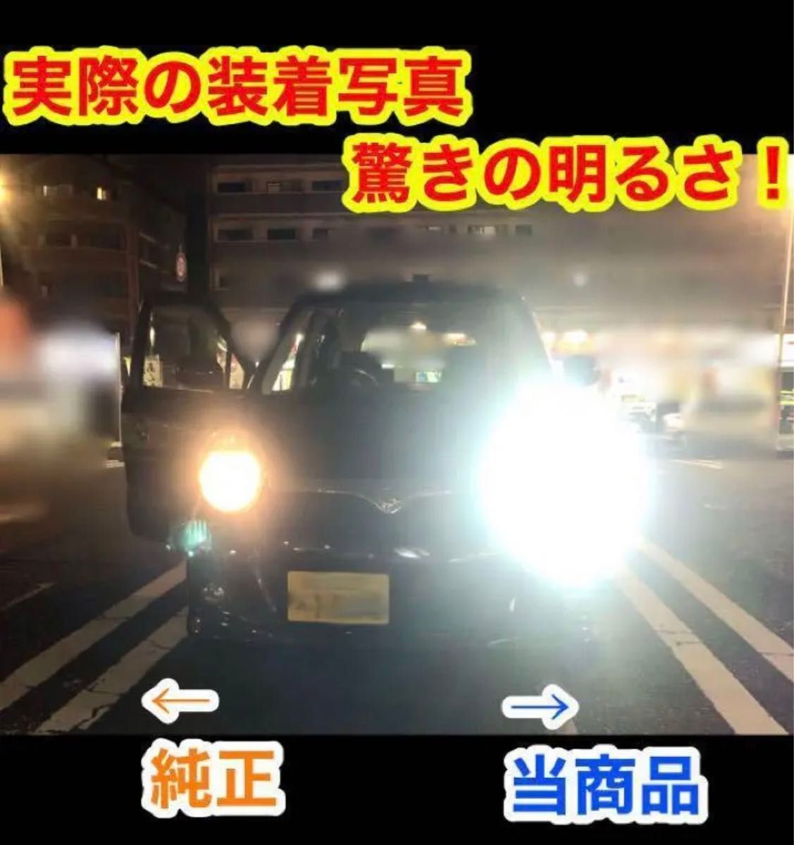 爆光 H4 LED ヘッドライト バルブ 車検 HI LOW 切替 車 バイク 車検対応ホワイト6000k 29000lm 2球