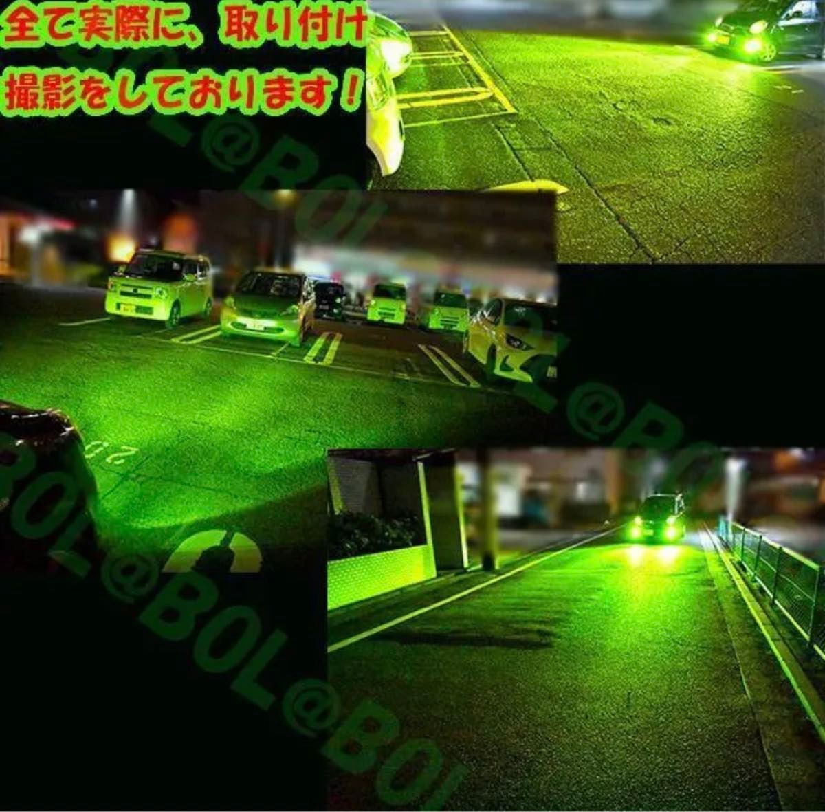 爆光 LED グリーン 緑 H8 H9 H11 H16 フォグ ライト LEDフォグランプ アップル ライムグリーン 車