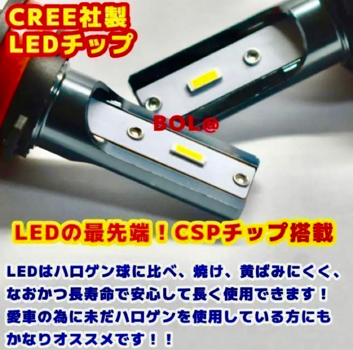 爆光 LED グリーン 緑 H8 H9 H11 H16 フォグ ライト LEDフォグランプ アップル ライムグリーン 車