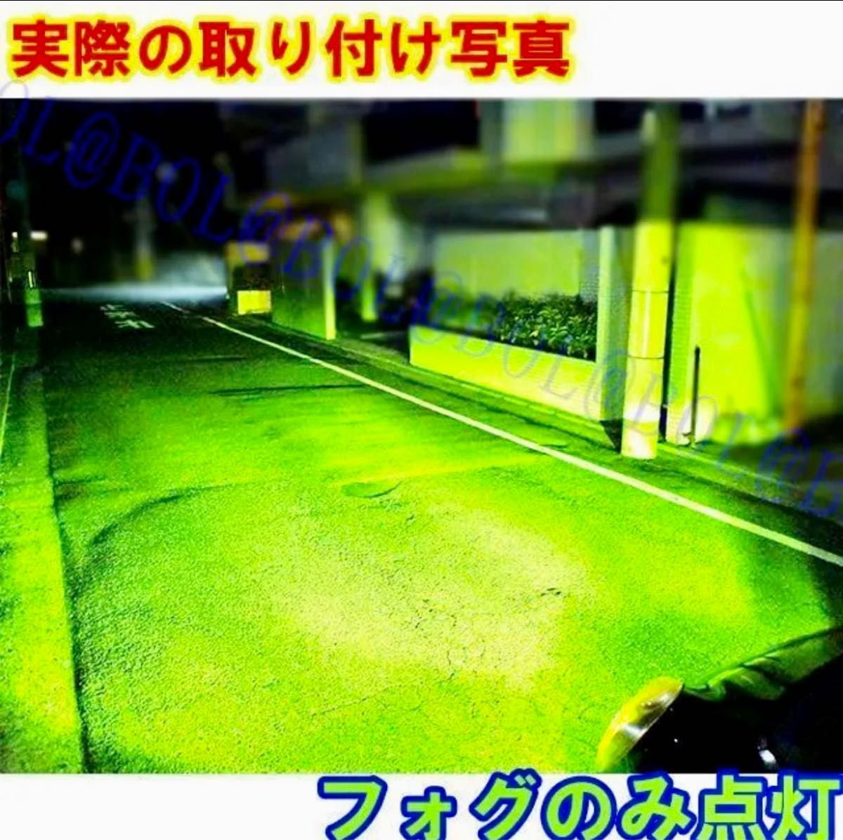 爆光 LED グリーン 緑 H8 H9 H11 H16 フォグ ライト LEDフォグランプ アップル ライムグリーン 車