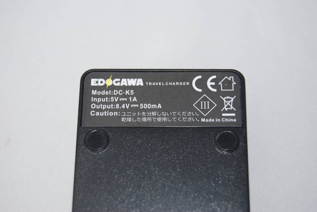 ★送料無料★簡易チェック済み★ EDOGAWA エドガワ? DC-K5 EN-EL3, EL3e (Nikon)、NP-400 (KONICA MINOLTA) など用 #F-256_画像6