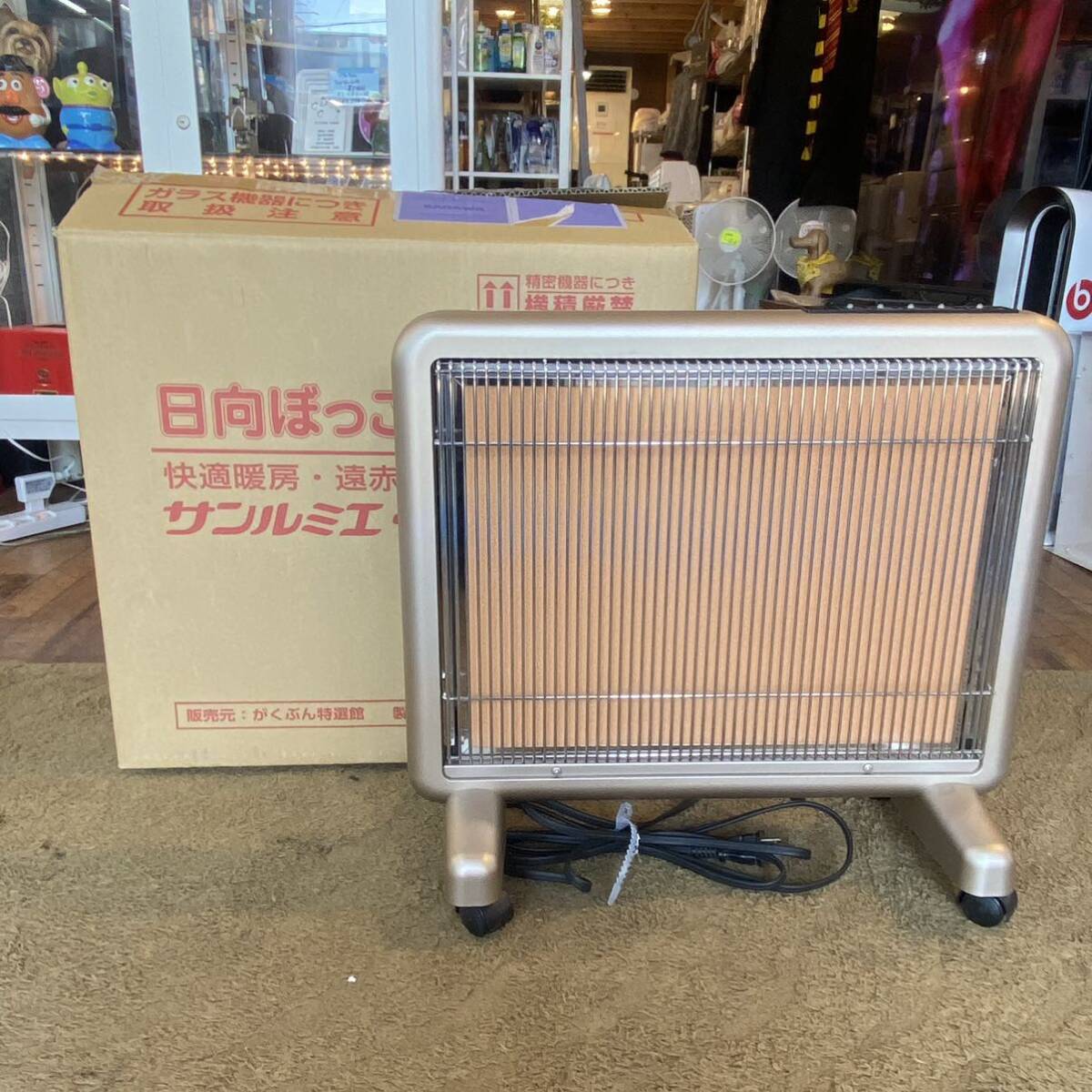  sun rumie* ecse la7 Japan far infrared corporation panel heater N700L-GR