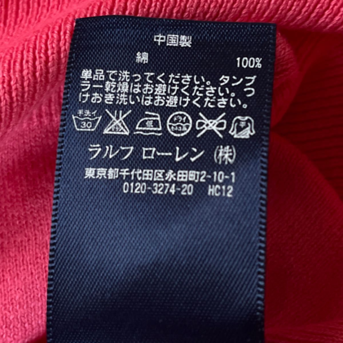 Polo  by Ralph Lauren メンズ　コットンセーター　Ｖネック　長袖　薄手　Mサイズ