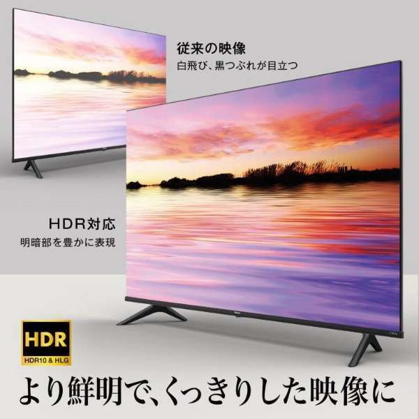 【超お買い得品・大幅値下げ・アウトレット品】ハイセンス 65V型 4K内蔵液晶テレビ 65A65G YouTube対応★送料無料★(一部地域は追加分必要)の画像6