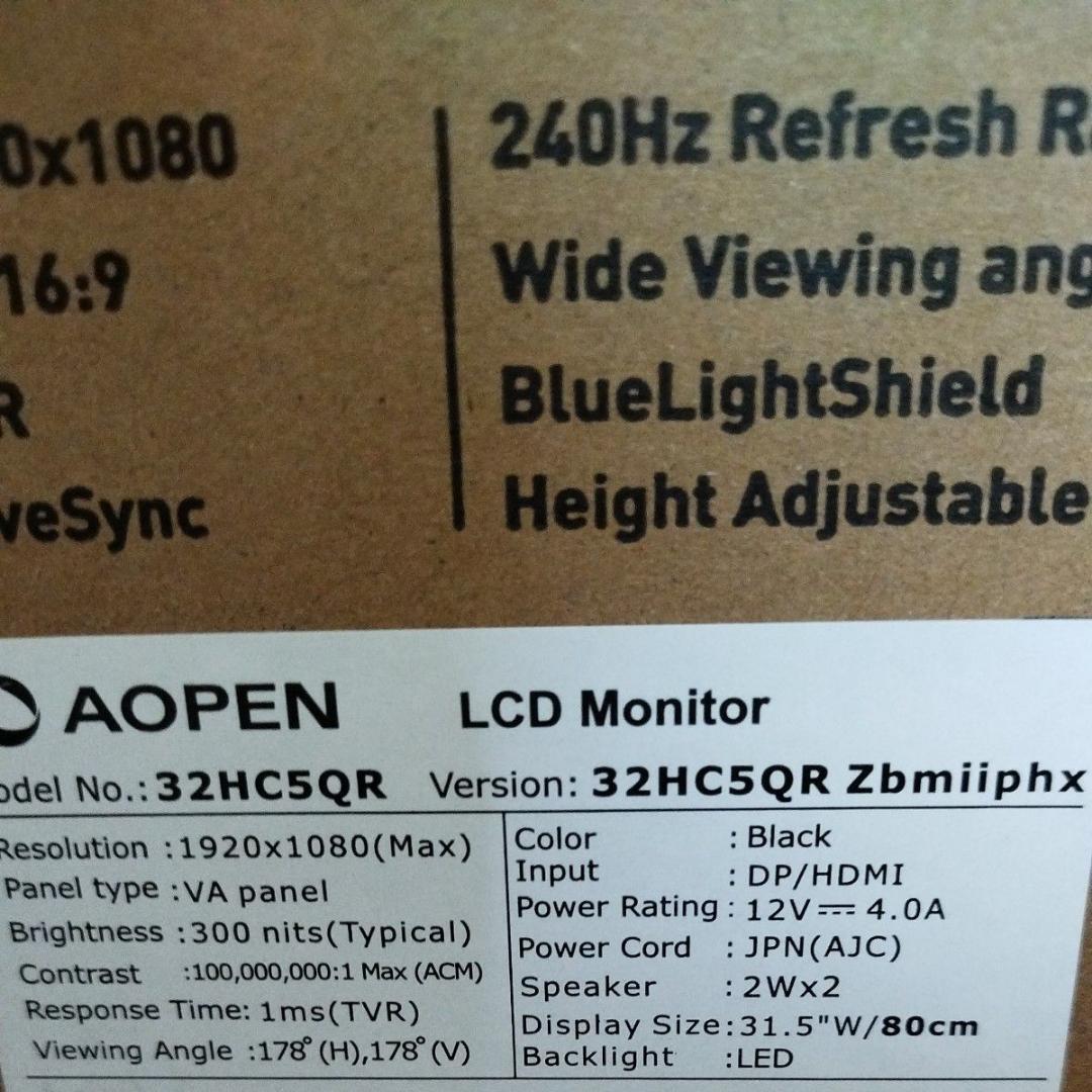 新品■Acer AOPEN ゲーミング湾曲モニター 32HC5QRZbmiiphx 31.5インチ 240Hz 1ms VA フルHD PS4 FPS向き HDMI×2 の画像9
