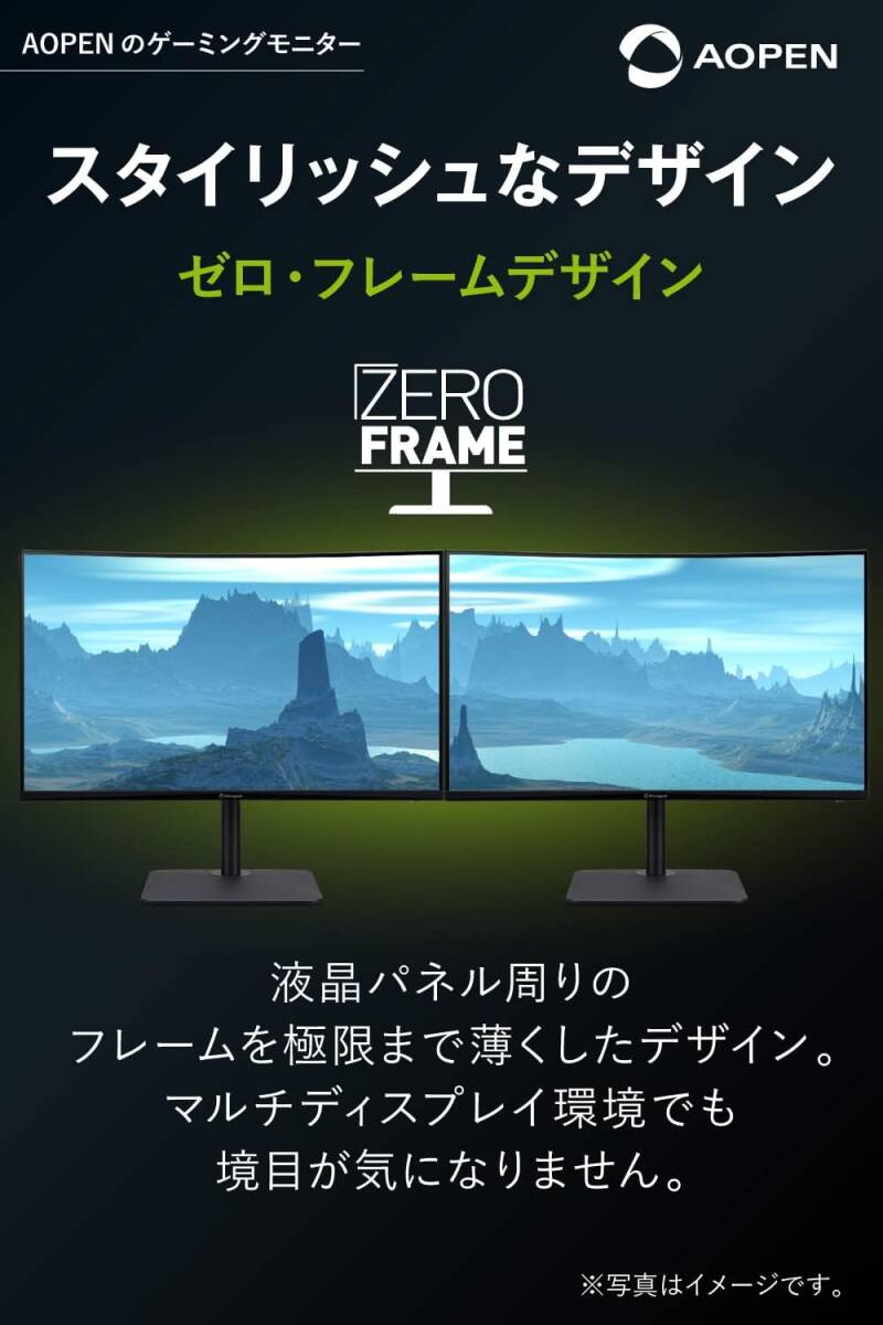 新品■Acer AOPEN ゲーミング湾曲モニター 32HC5QRZbmiiphx 31.5インチ 240Hz 1ms VA フルHD PS4 FPS向き HDMI×2 の画像2