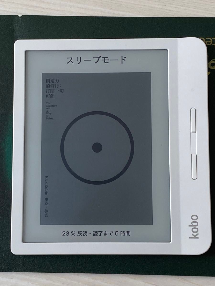 KOBO Libra H20 7.0”