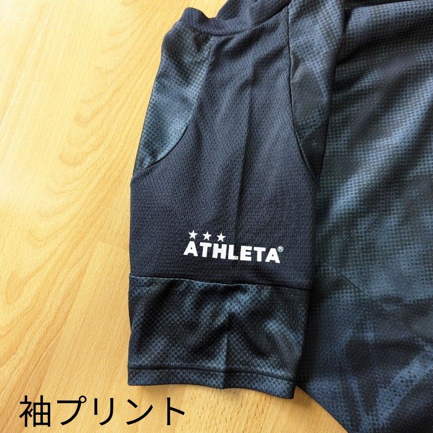 ATHLETA　アスレタ　さりげないデザインがおしゃれ上級者！　プラクティスシャツ　Mサイズ