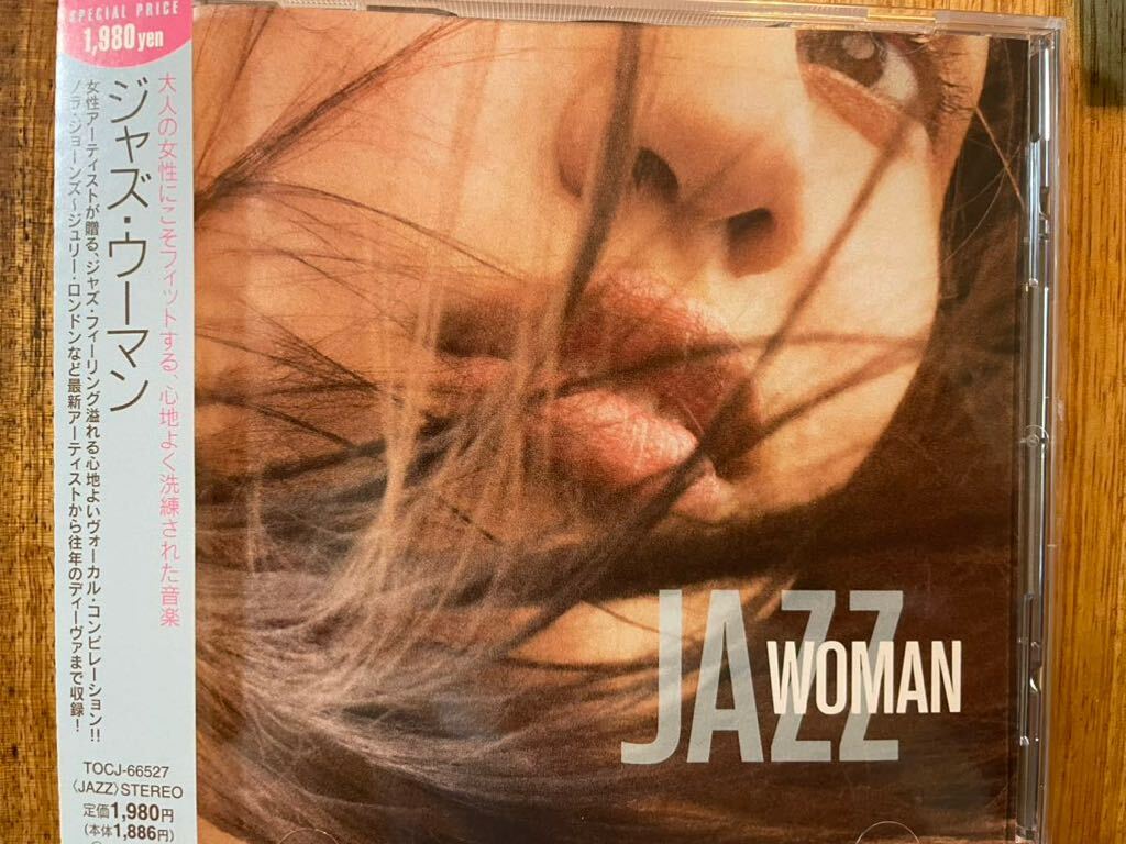 CD V.A/ JAZZ WOMANの画像1