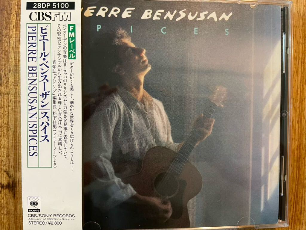 CD PIERRE BENSUSAN / SPICESの画像1