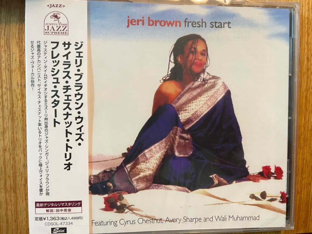 CD JERI BROWN / FRESH START_画像1