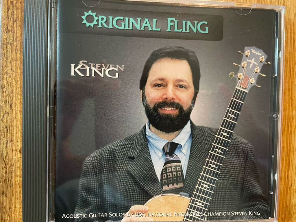 CD STEVEN KING / ORIGINAL FLINGの画像1