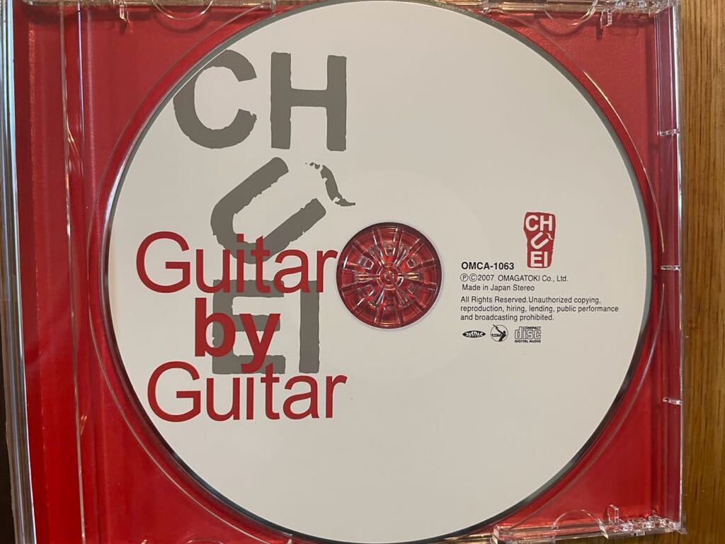CD 吉川忠英 / GUITAR BY GUITARの画像3