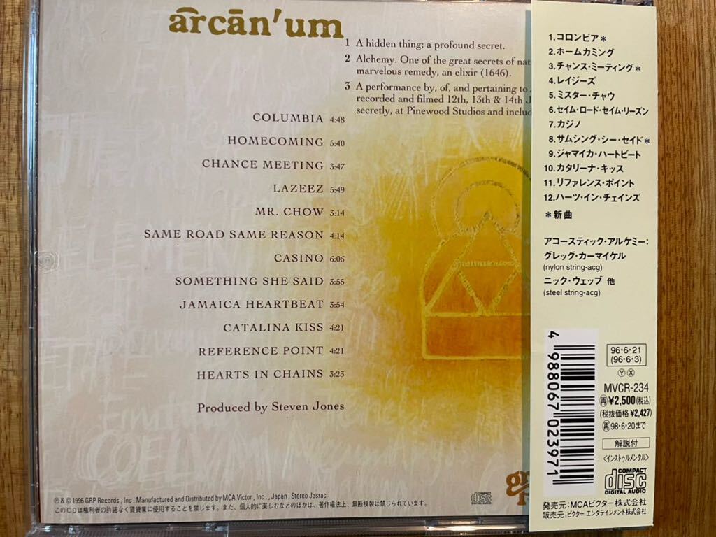 CD ACOUSTIC ALCHEMY / ARCANUM_画像3