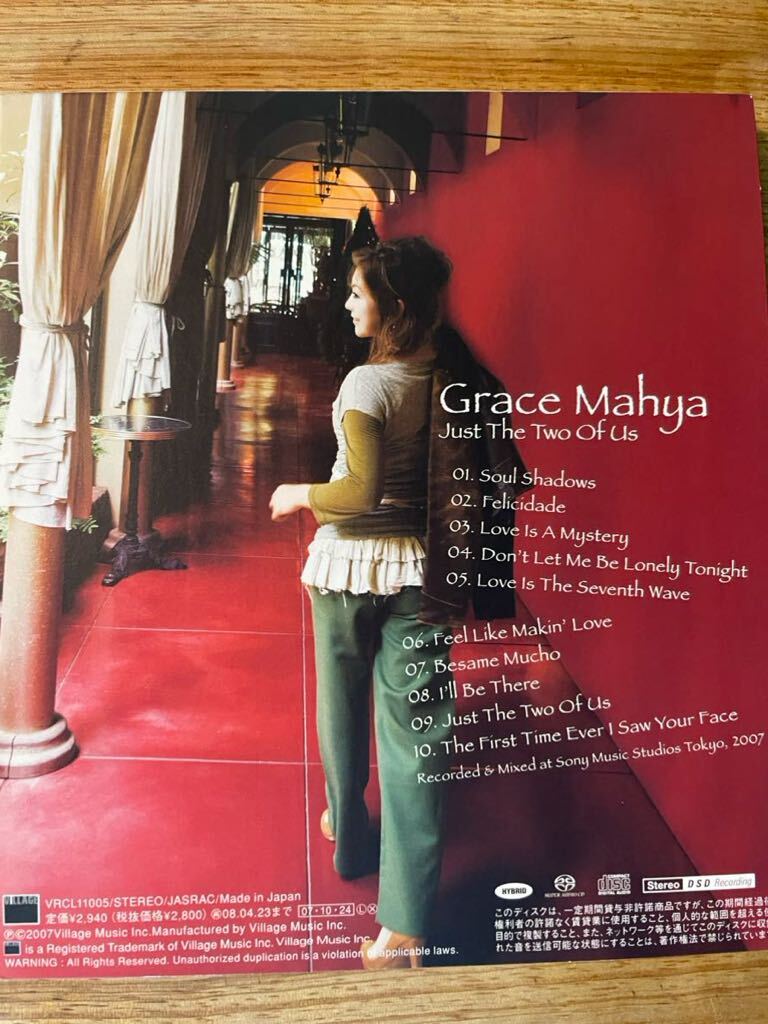 SACD GRACE MAHYA / JUST THE TWO OF US_画像5