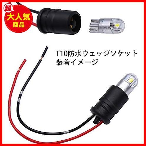 【！！最激安！！】 ★T10ゴムソケット（10本）★ ソケット ウエッジ ゴム製 汎用 補修 増設 T10 加工 部品 LED ハロゲン バルブ_画像7