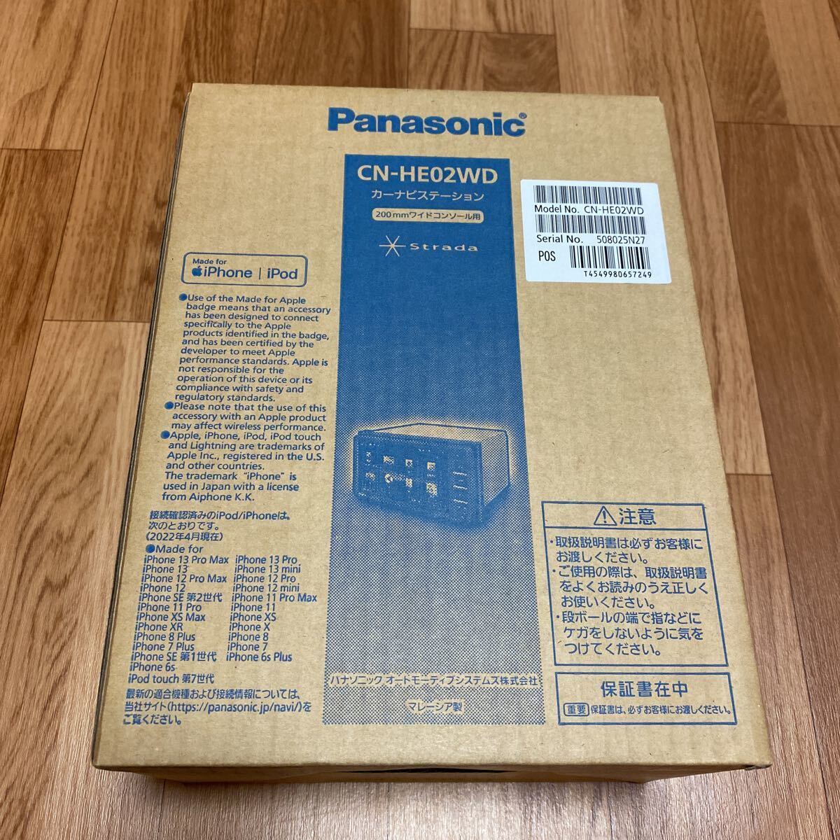 Panasonic ＣＮ－HE02WD パナソニック SDナビ カーナビ ステーション 200mm ワイド DVD 新品 送料無料 の画像3