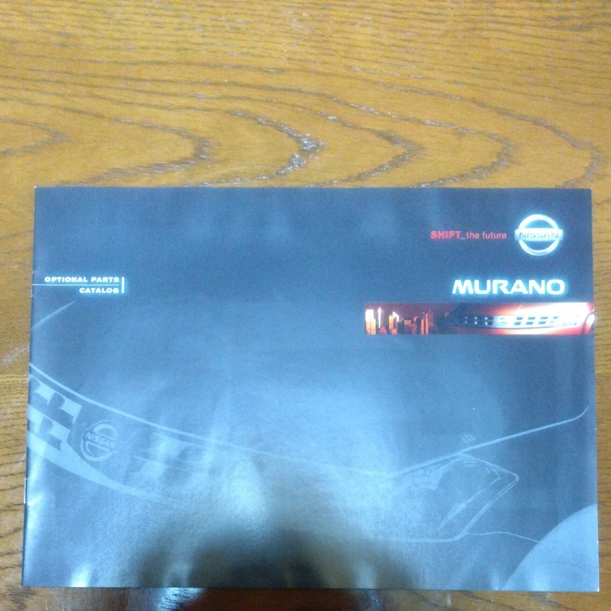 超美品 日産 ムラノ 2005年頃の新車カタログ 新品未使用品