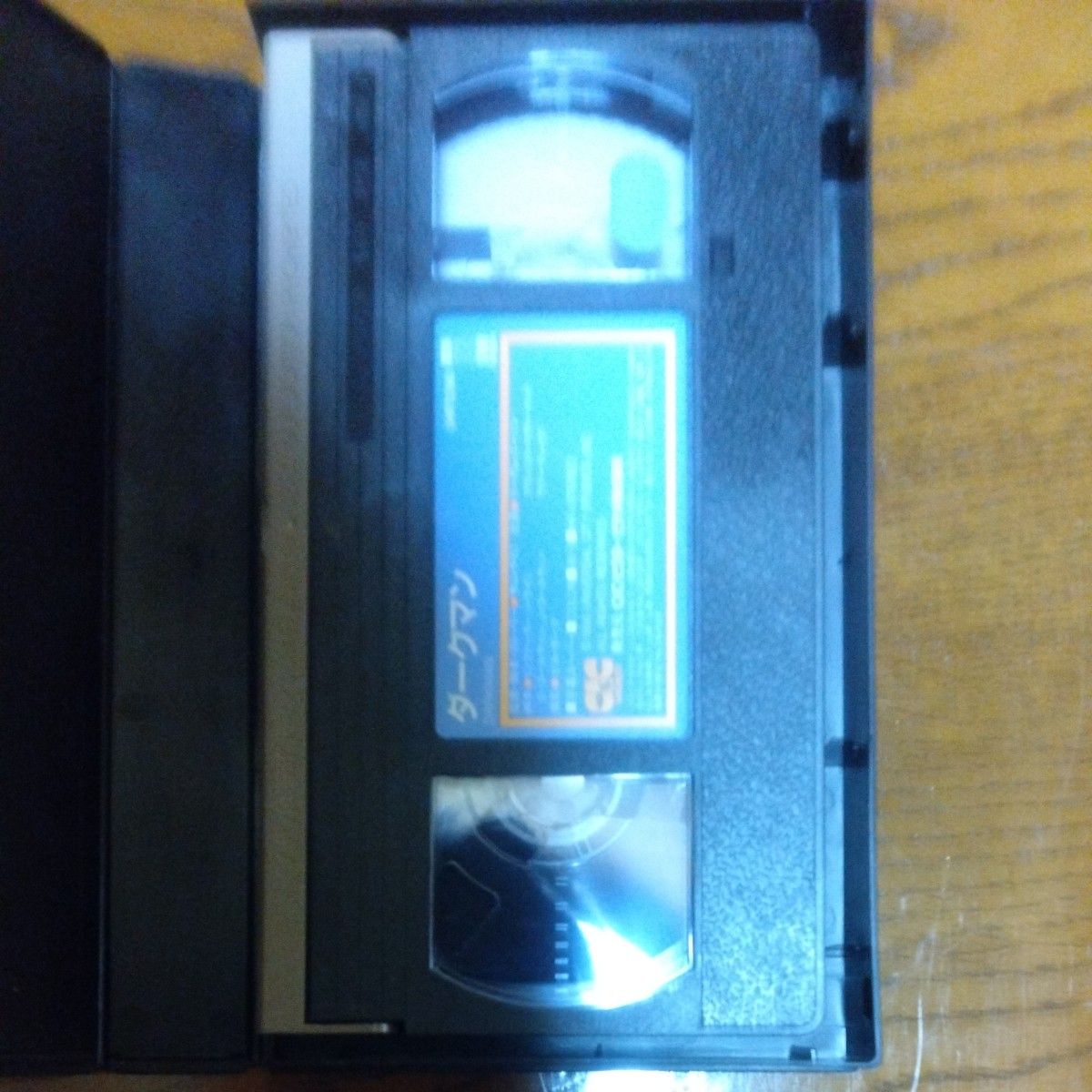 映画『ダークマン』(1991年日本公開) VHS ビデオテープ