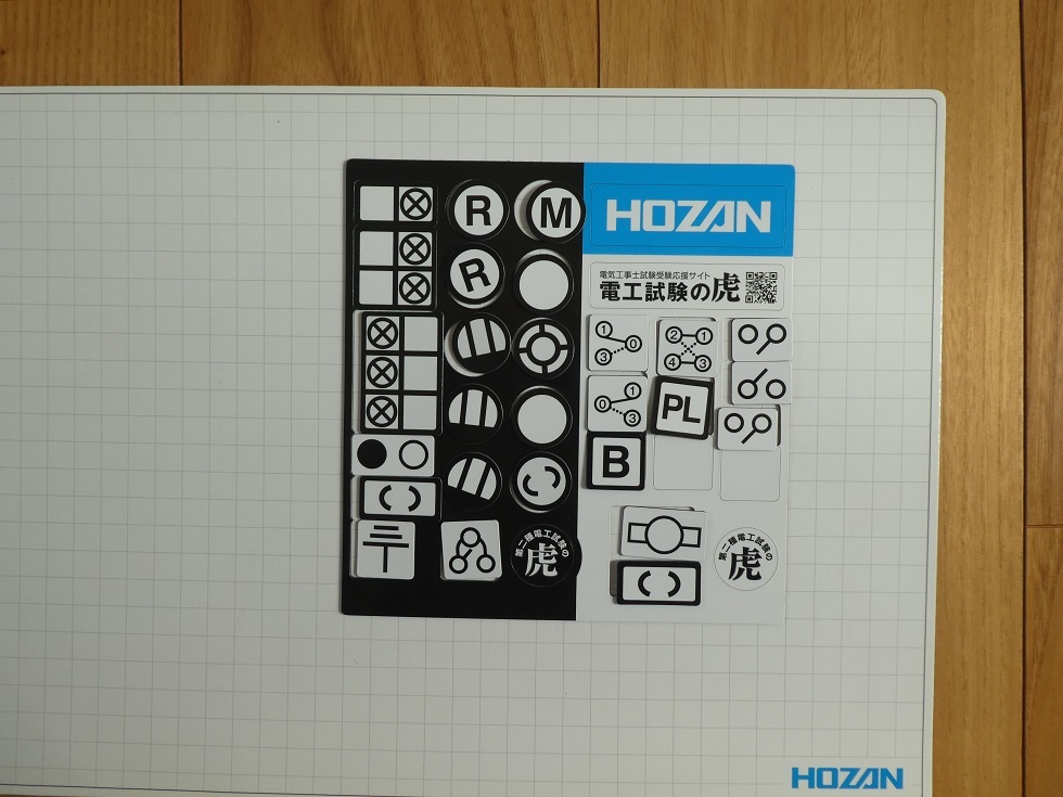 送料込　HOZAN ホーザン 複線図練習キット DK-210 _画像2