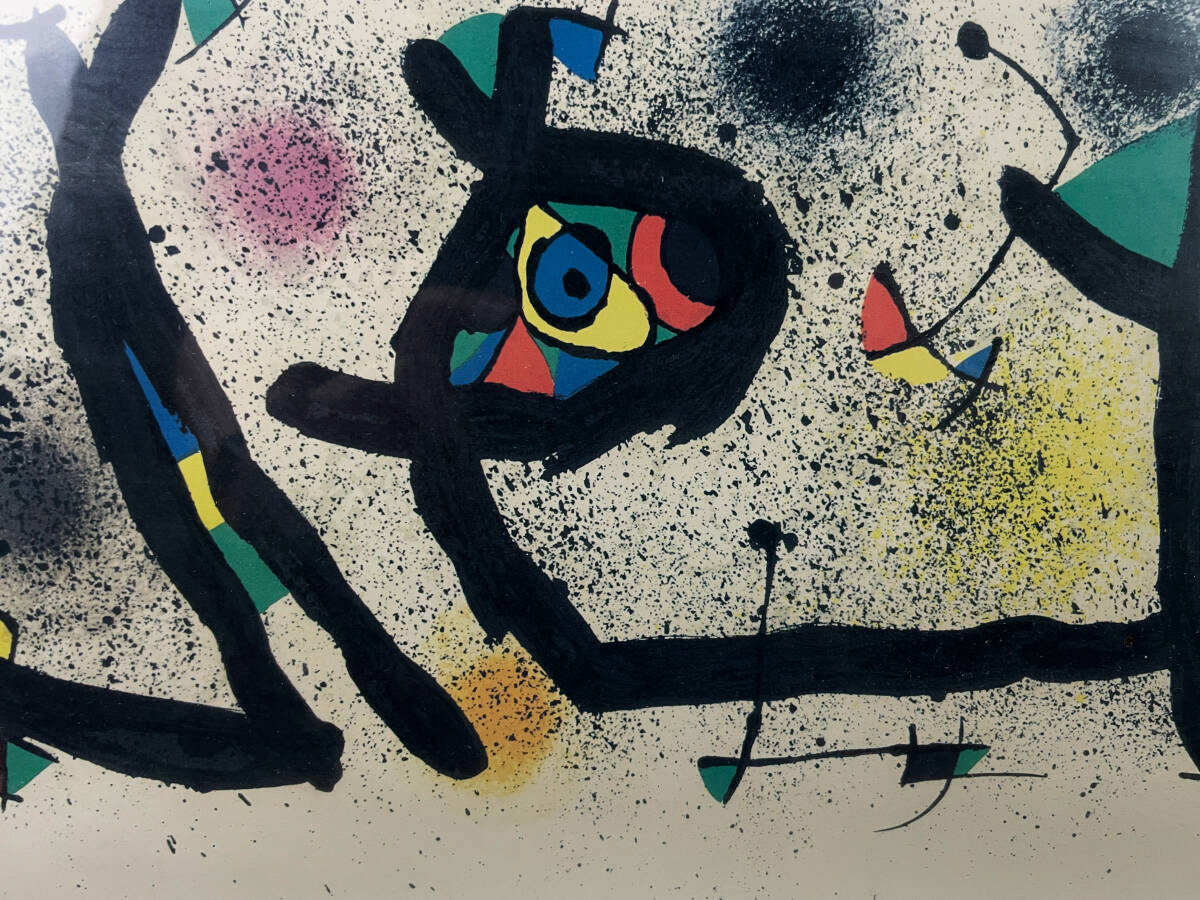 Joan Miro ジョアン・ミロ 抽象画 美術品 複製画 印刷 ポスター 額装 絵画 額寸約50cm×40cm_画像5
