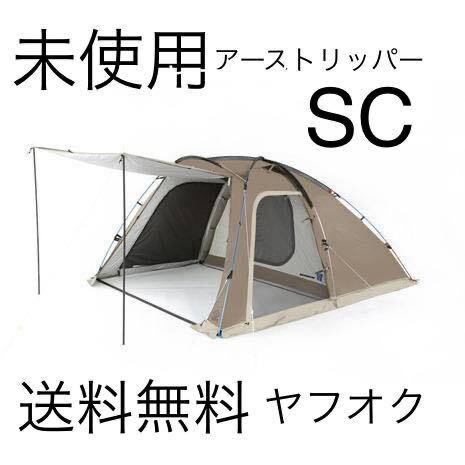 未使用 ホールアース アーストリッパーSCの画像1