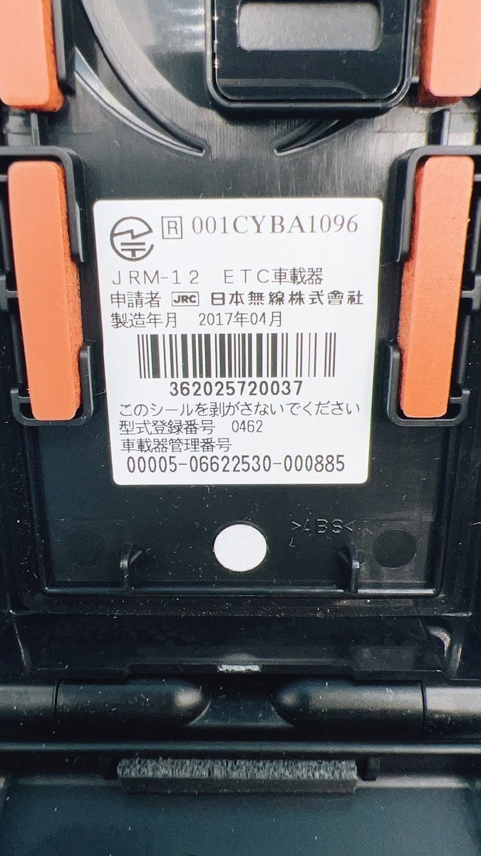 日本無線 JRC JRM-12 バイク二輪車用ETC車載器 アンテナ一体型 作動確認済み 中古の画像3