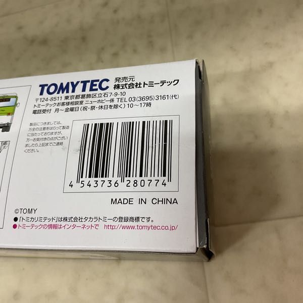 1円〜 トミカリミテッドヴィンテージNEO LV-N139a いすゞ エルガ 国際興業の画像5