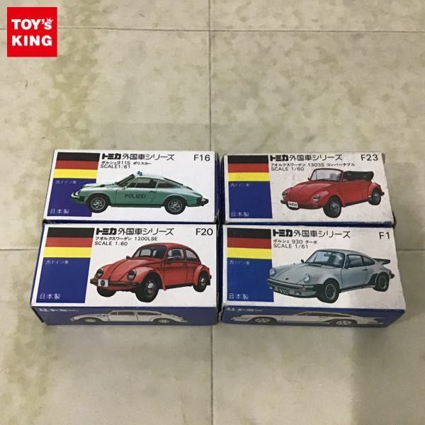 1円〜 トミカ 青箱 外国車シリーズ ポルシェ911S ポリスカー、フォルクスワーゲン 1200LSE 等 / 日本製_画像1