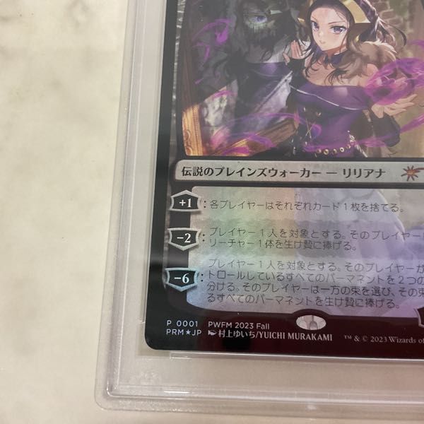 Yahoo!オークション - 1円〜 MTG マジック ザ・ギャザリング Yahoo!オークション - 1円〜 MTG マジック ザ・ギャザリング
