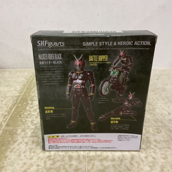 1円〜 未開封 S.H.Figuarts 仮面ライダーBLACK /C_画像2