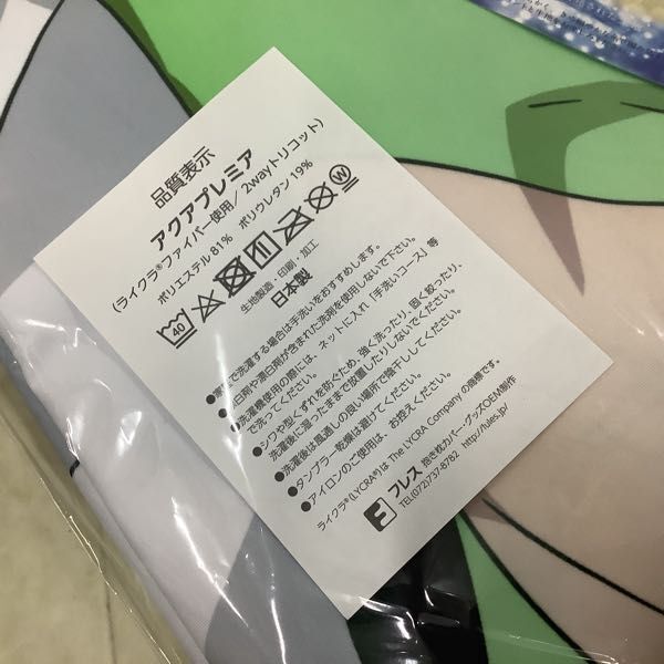 1円〜 未開封 ホビーストック 戦姫絶唱シンフォギアXV 抱き枕カバー 暁切歌_画像4